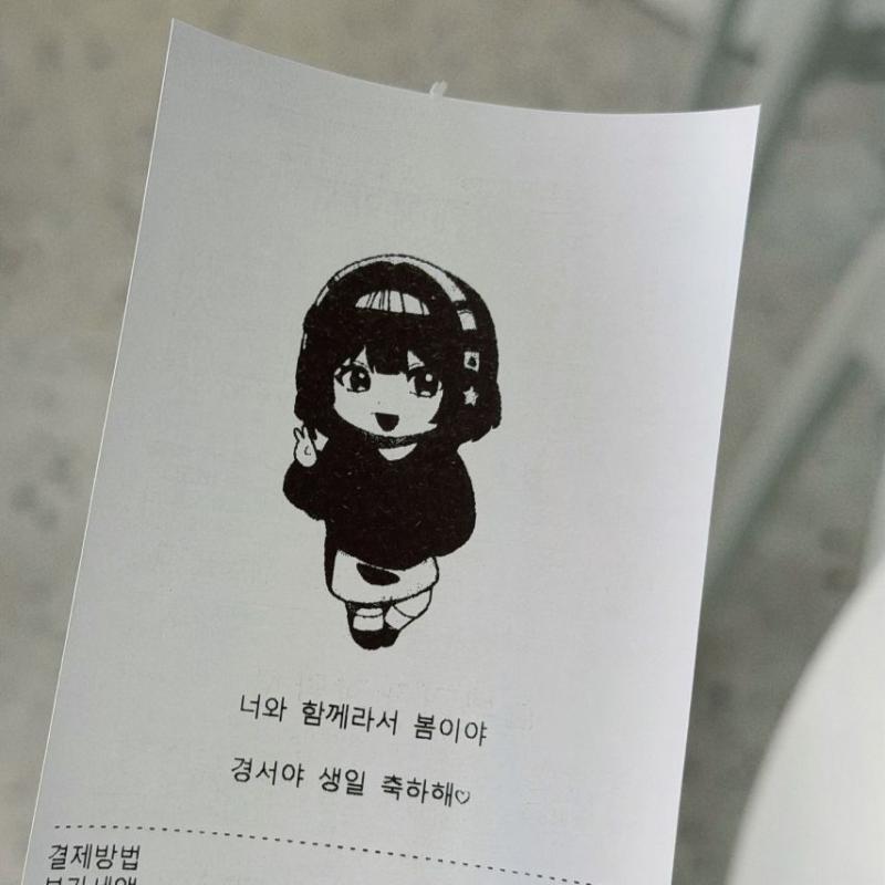경서 인별
