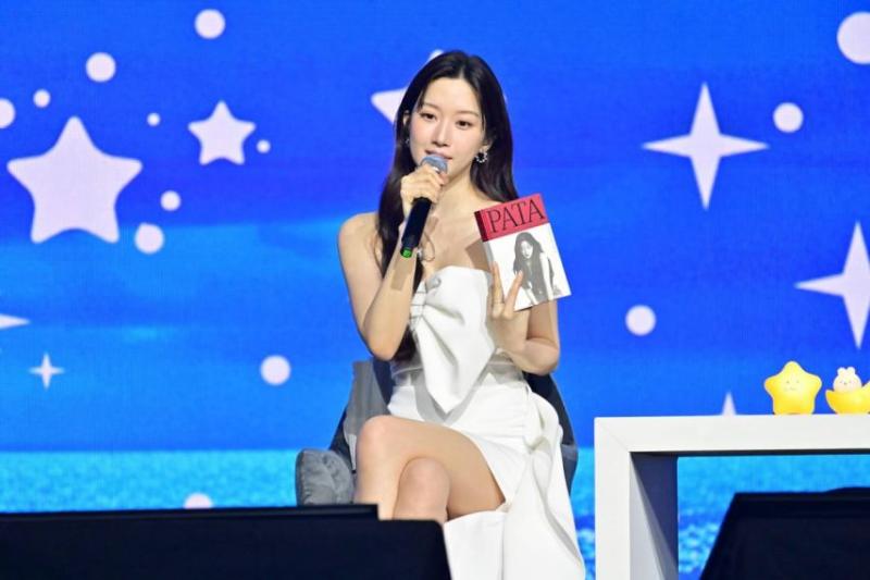 문가영