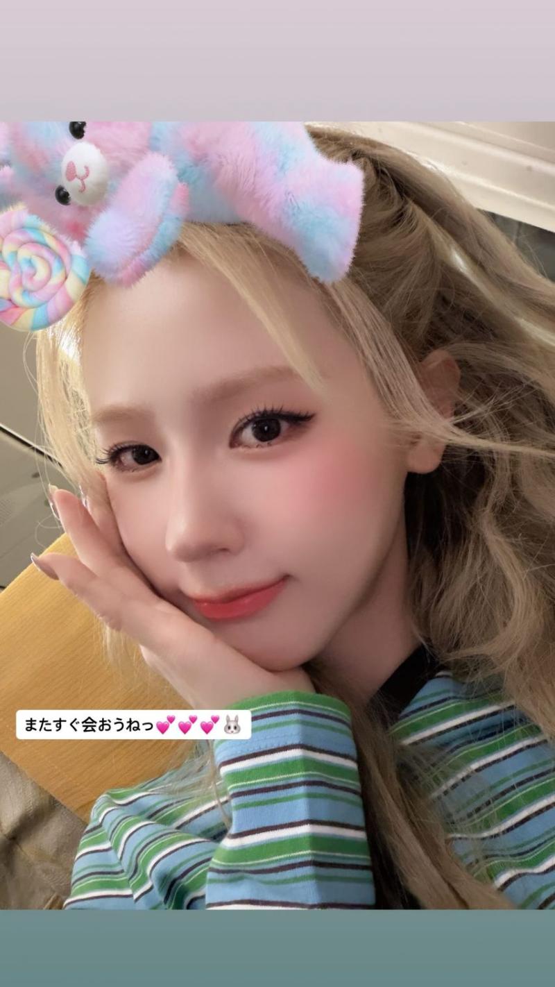 아이들 미연