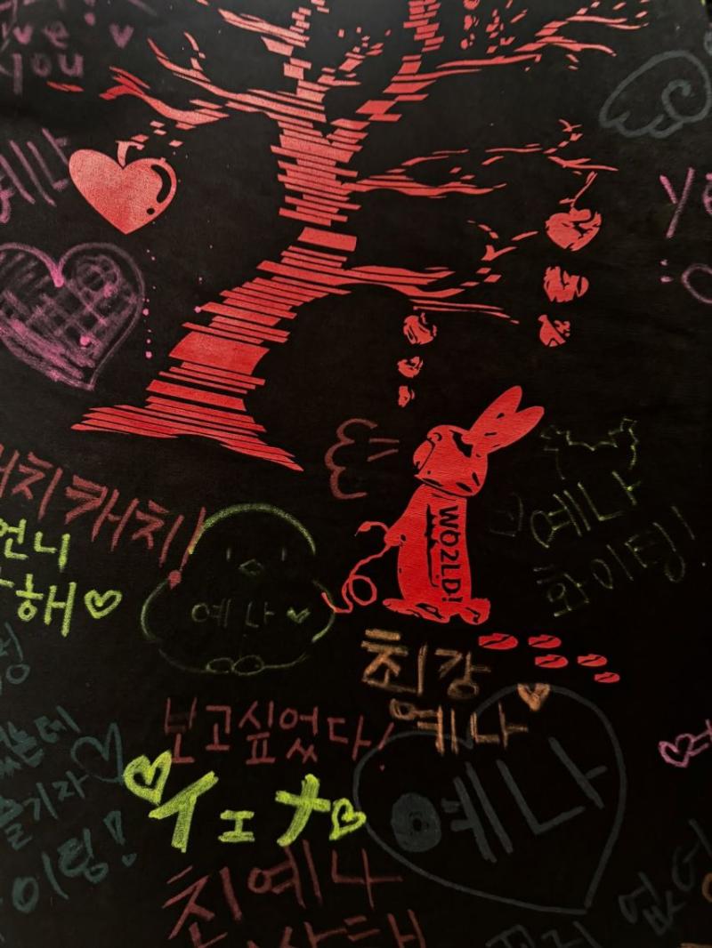 최예나