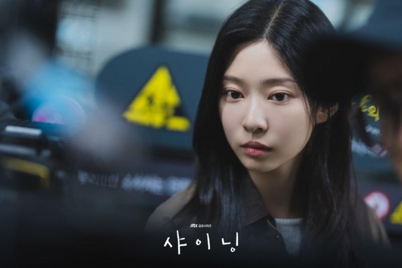 김민주 샤이닝