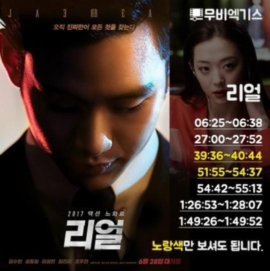 드라마 스터디그룹 히로인 여선생님 한지은 몸매
