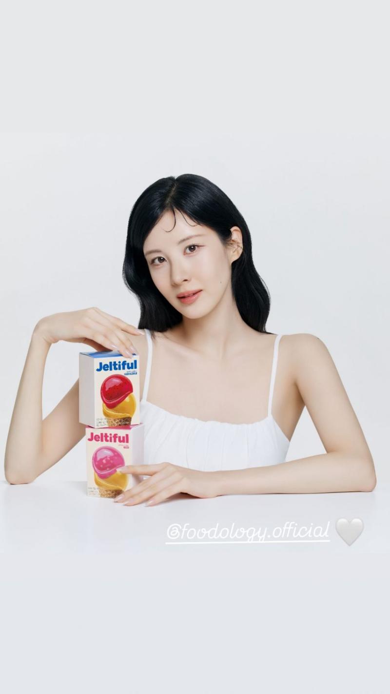 서현 소녀시대 인별 등