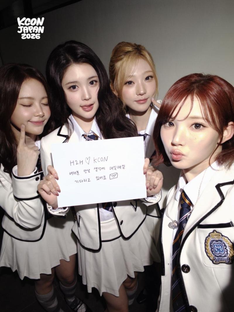 하츠투하츠