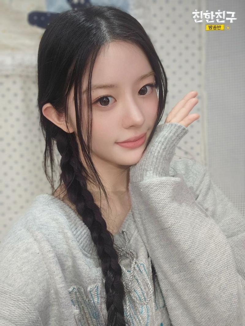 아일릿 민주