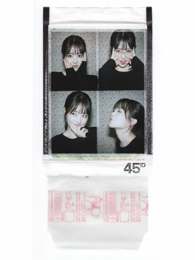 박보영