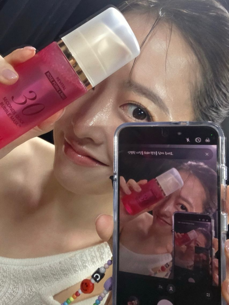 박보영
