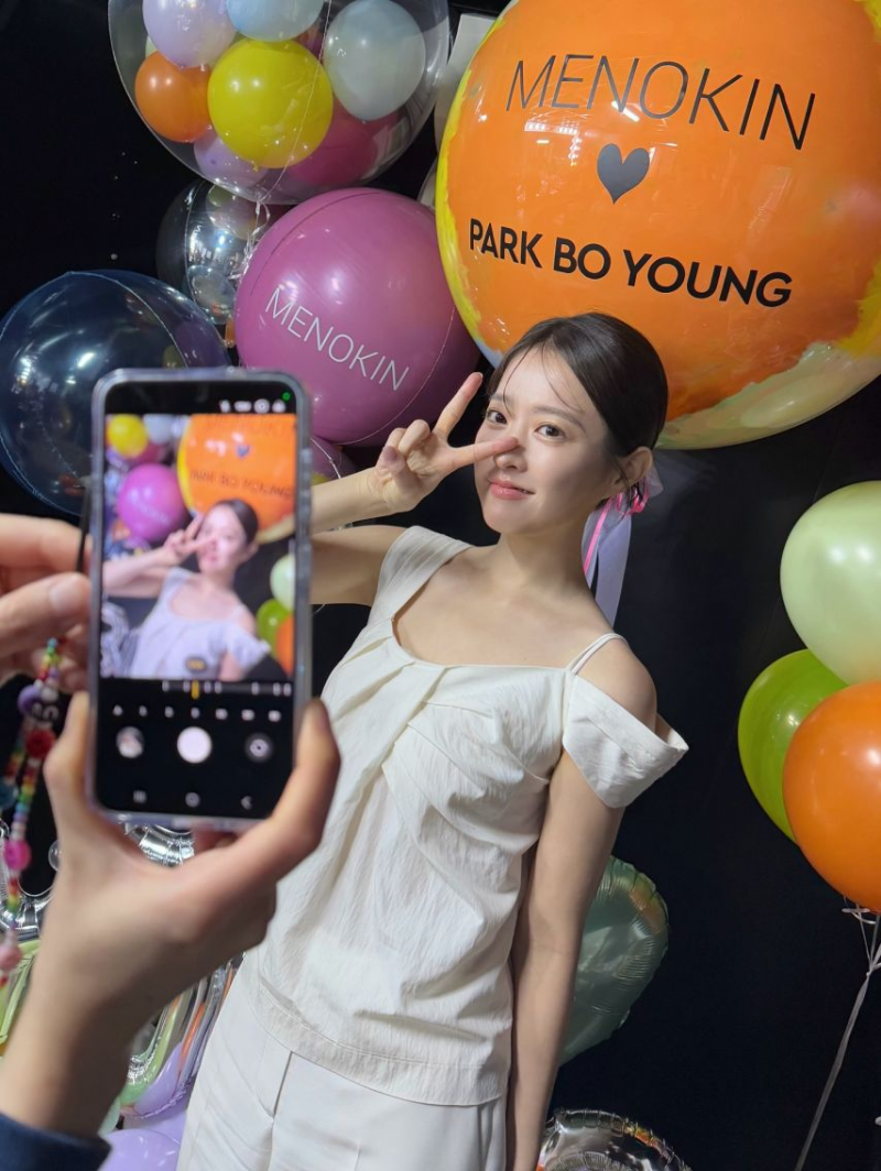 박보영