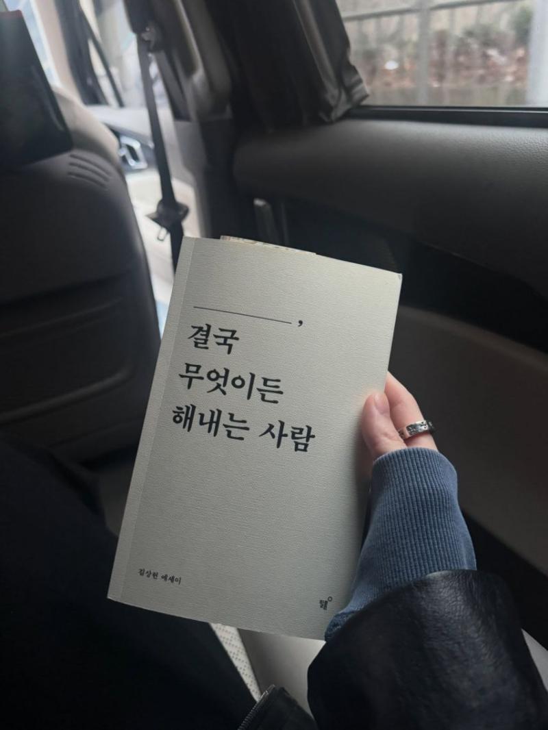 서은수 인별