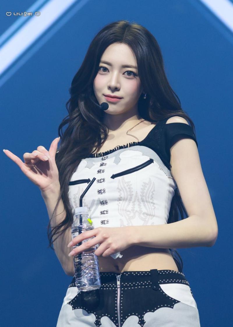있지 유나