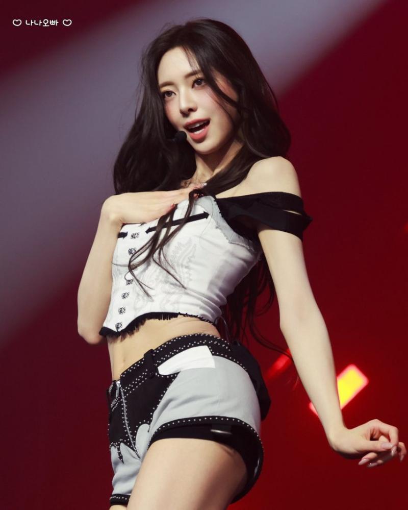 있지 유나