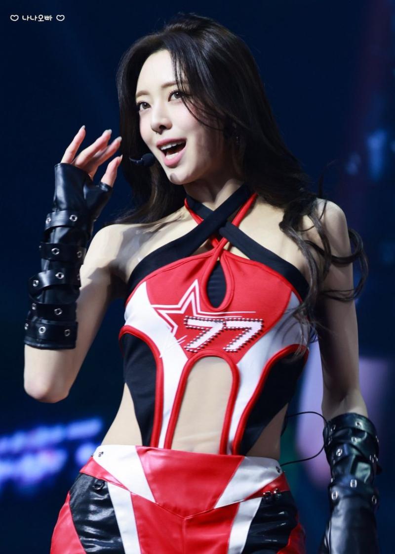 있지 유나