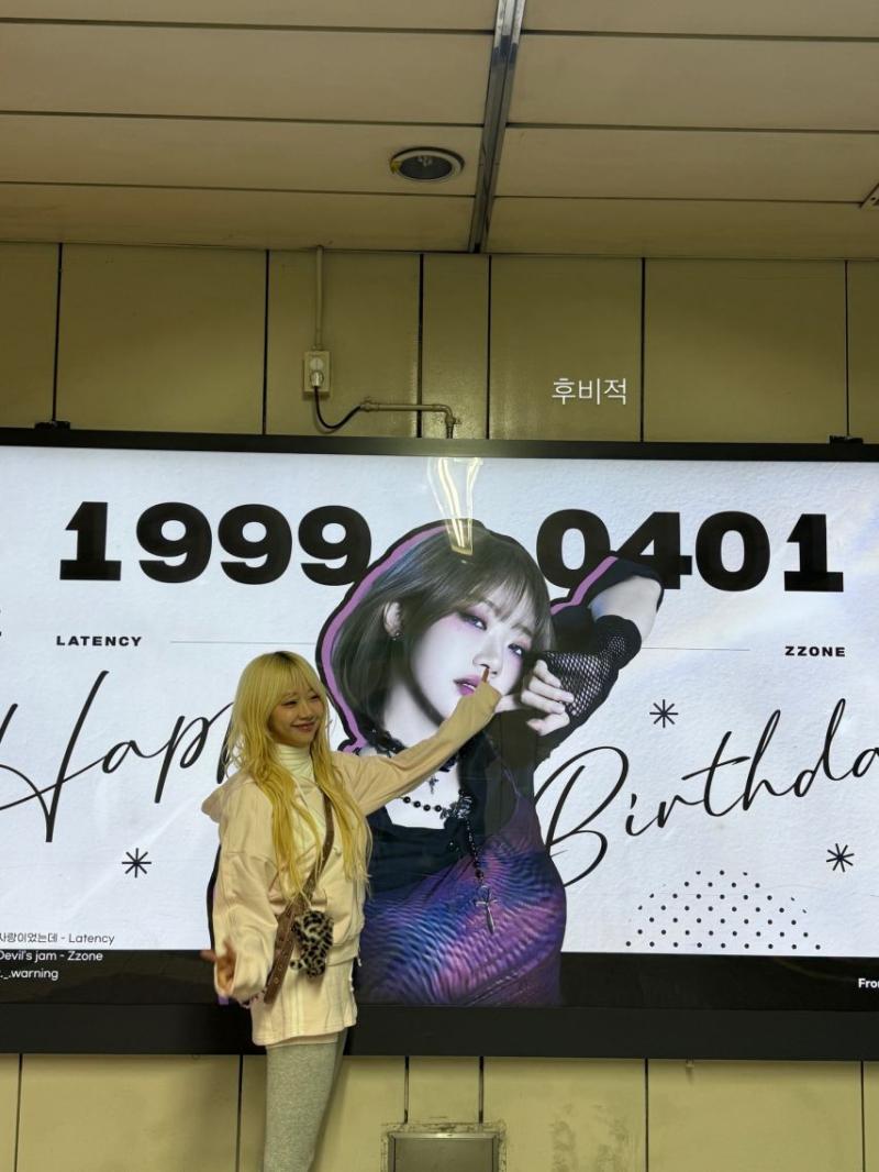 레이턴시 지지원