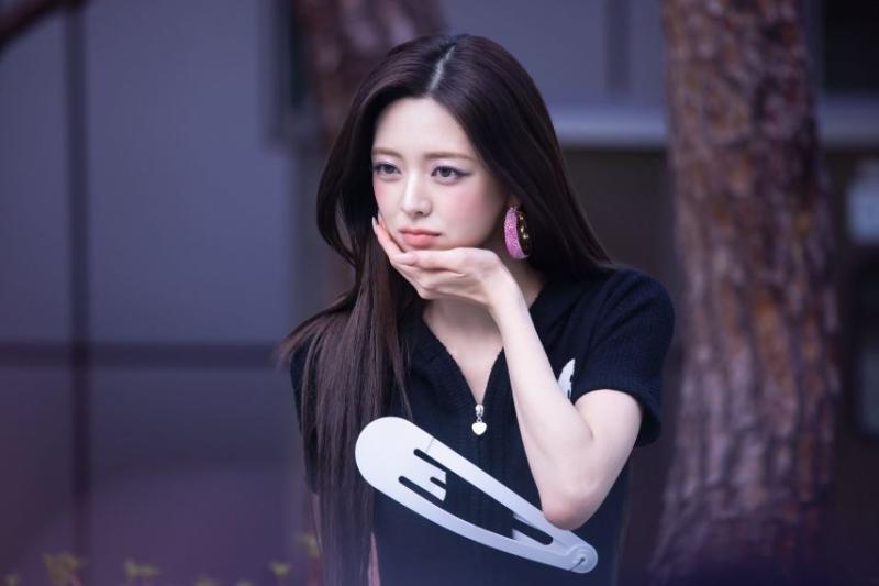 ITZY 유나