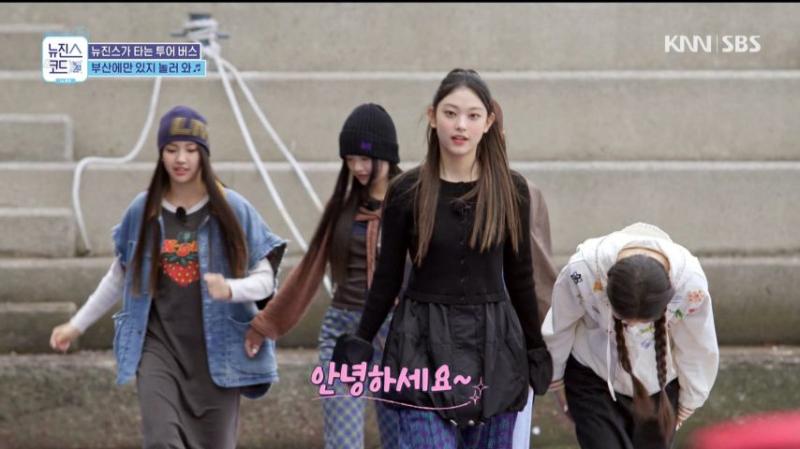 제트보트 처음 타러 간 뉴진스 멤버들, 표정