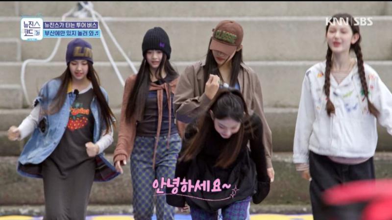 제트보트 처음 타러 간 뉴진스 멤버들, 표정