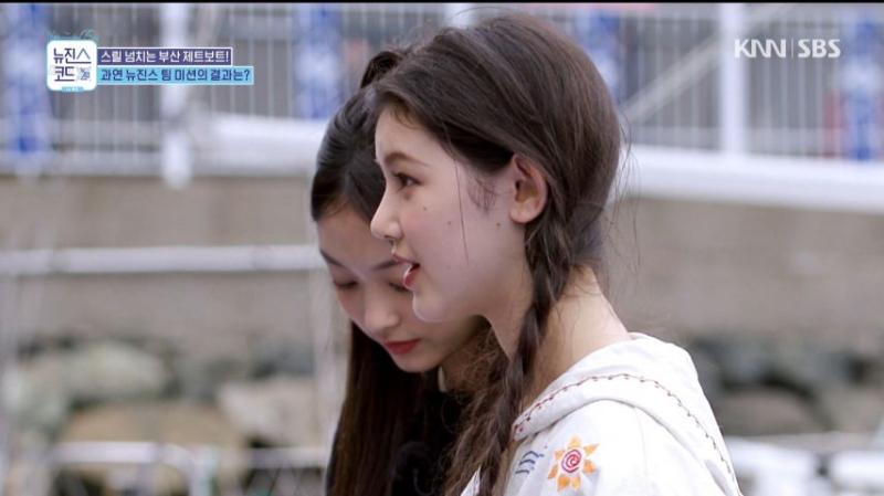 제트보트 처음 타러 간 뉴진스 멤버들, 표정
