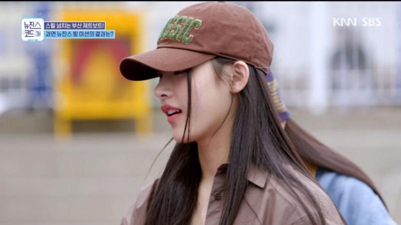 제트보트 처음 타러 간 뉴진스 멤버들, 표정