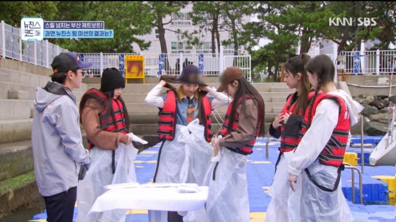 제트보트 처음 타러 간 뉴진스 멤버들, 표정