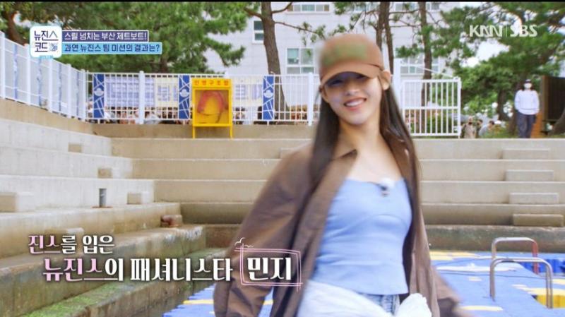 제트보트 처음 타러 간 뉴진스 멤버들, 표정