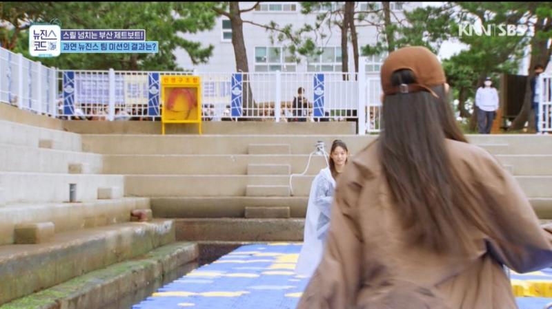 제트보트 처음 타러 간 뉴진스 멤버들, 표정