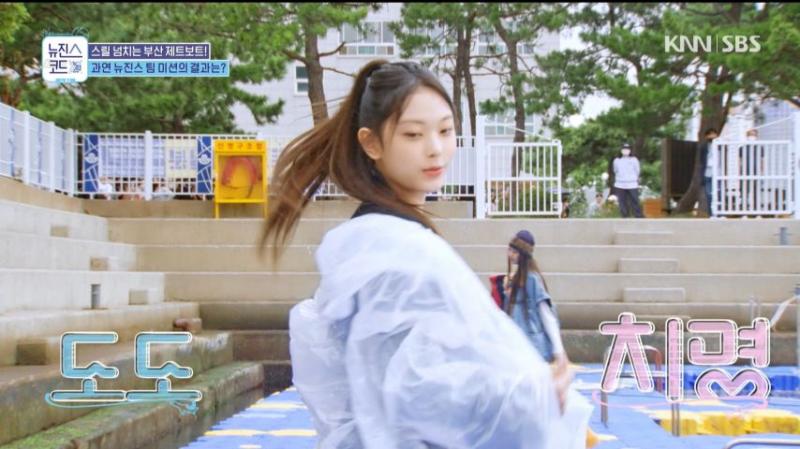제트보트 처음 타러 간 뉴진스 멤버들, 표정