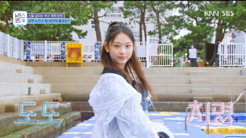 제트보트 처음 타러 간 뉴진스 멤버들, 표정