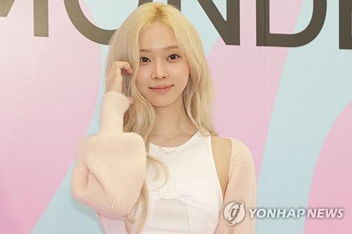 에스파 윈터