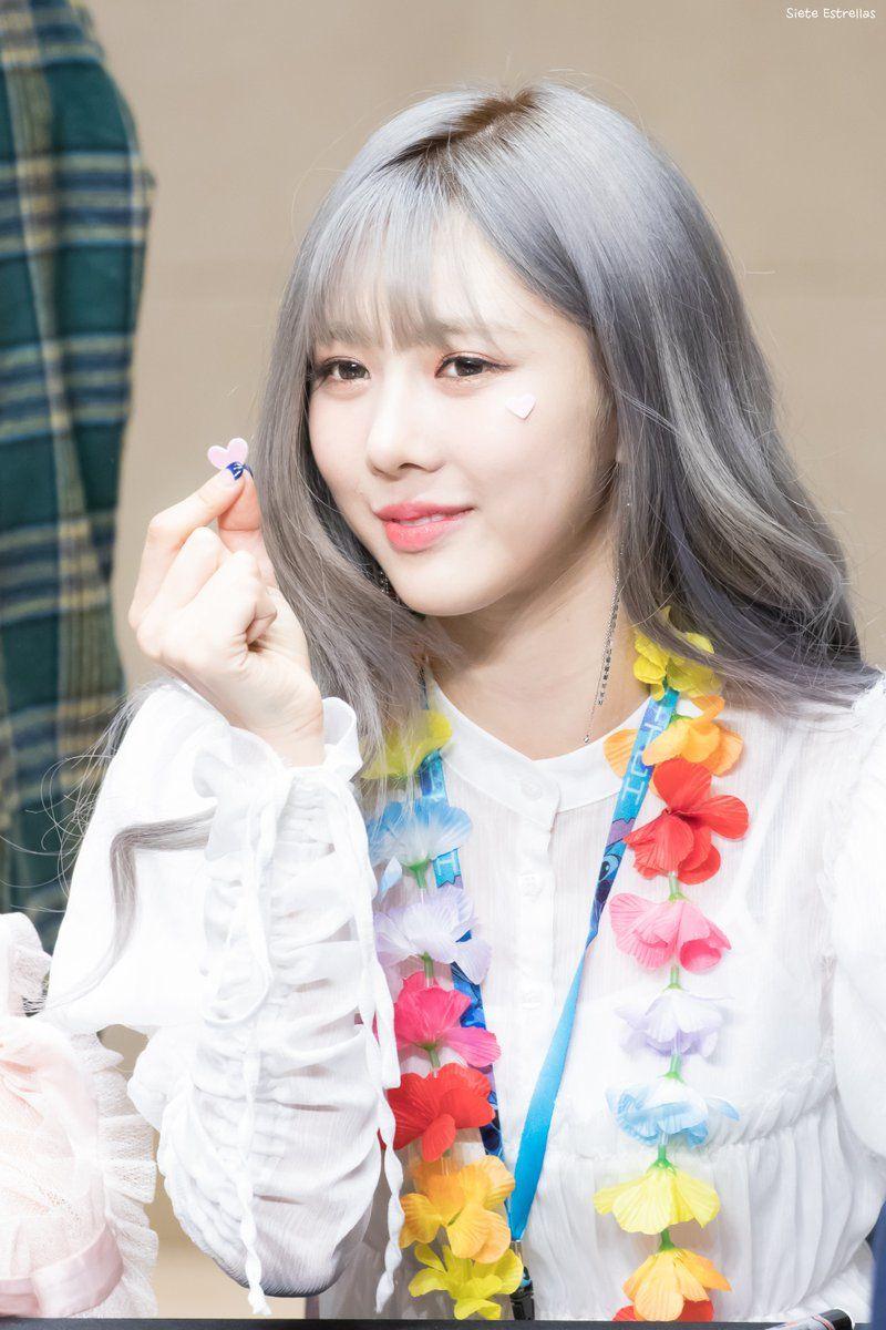 드림캐쳐 유현