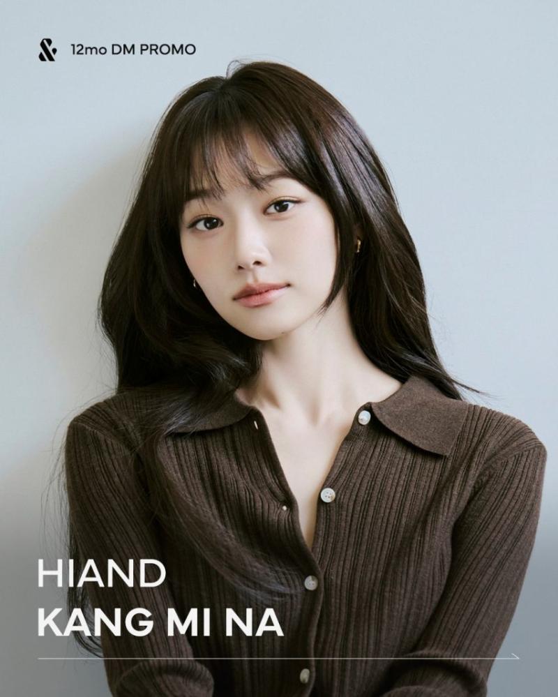 강미나