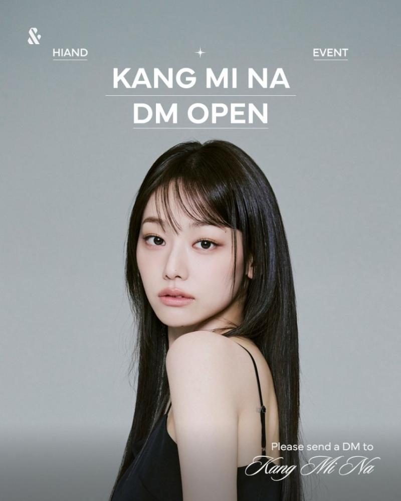 강미나