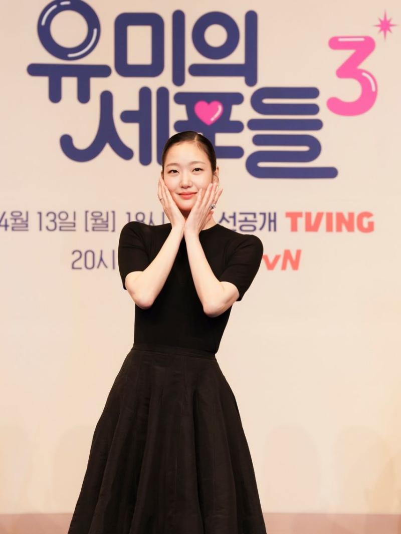 김고은