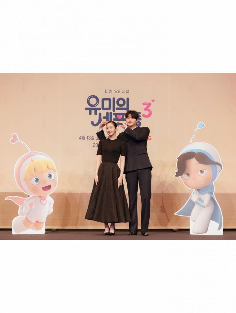 김고은