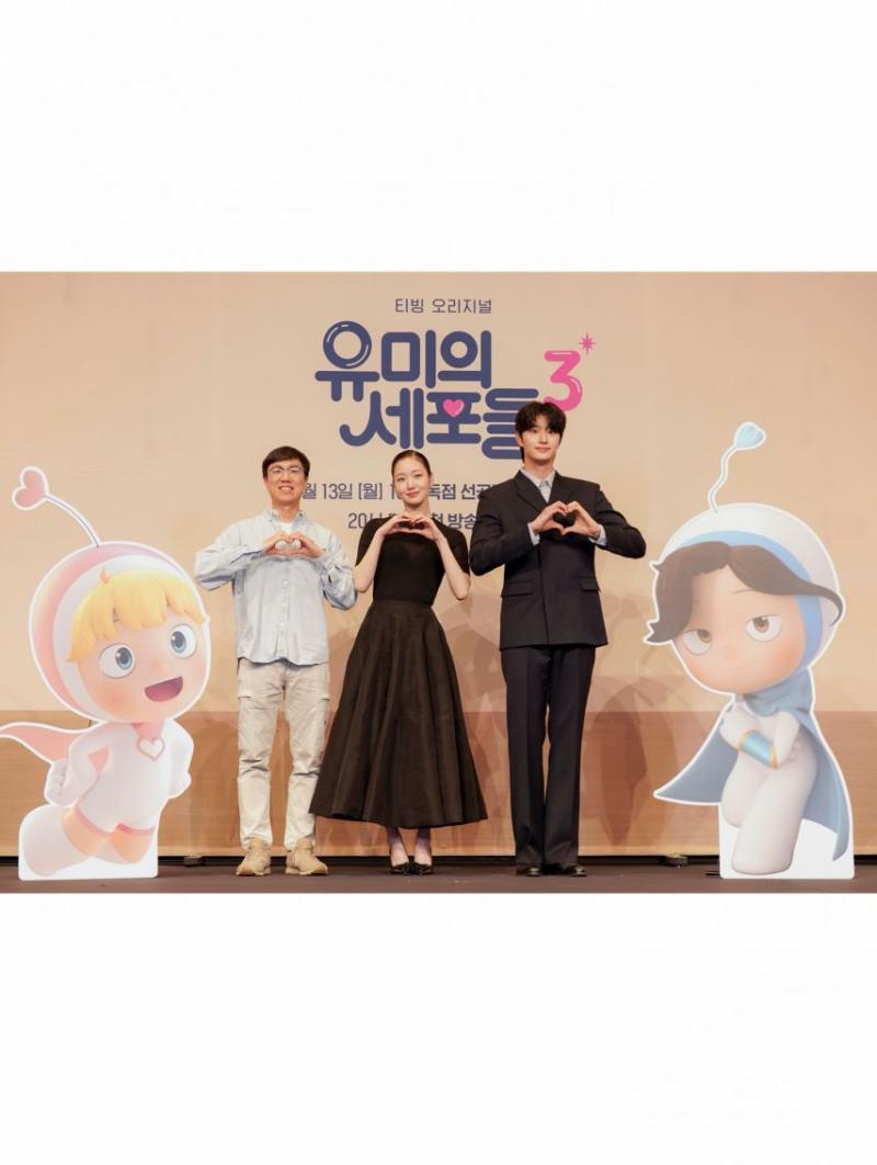 김고은