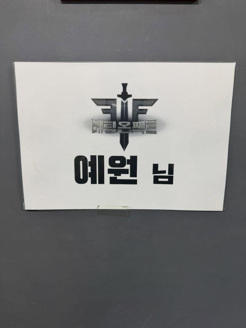 예원 인별