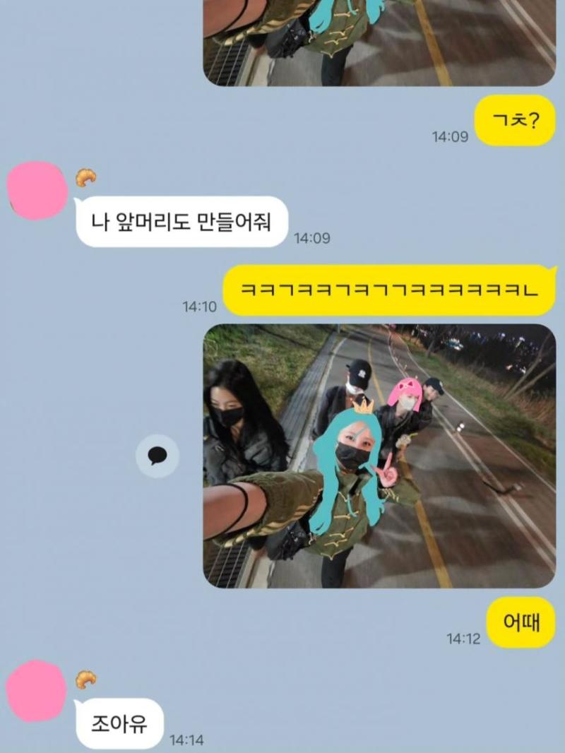 르세라핌 허윤진