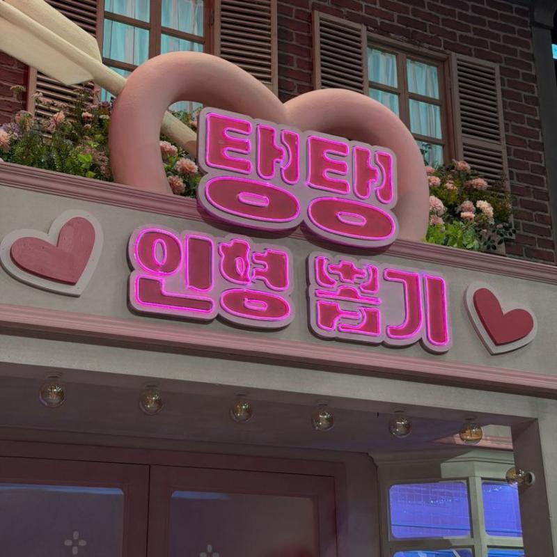 태연