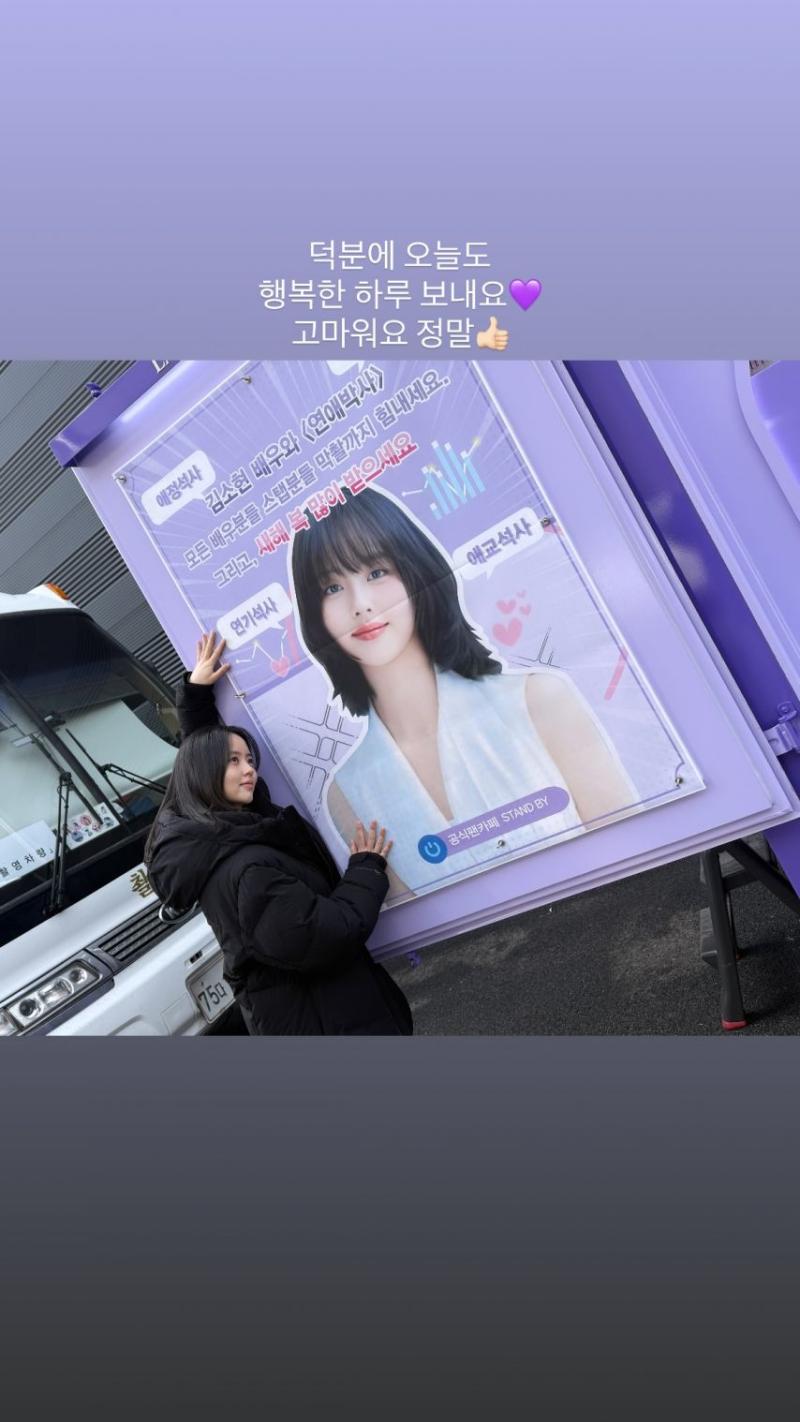 김소현