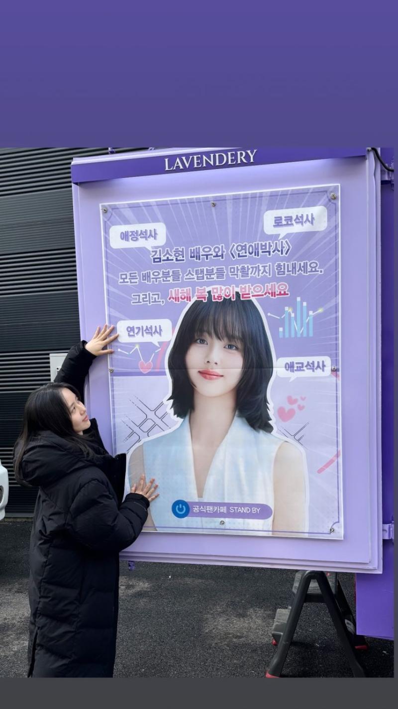 김소현