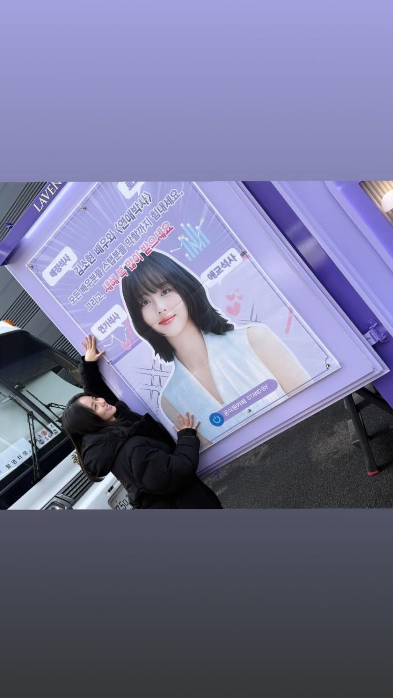 김소현