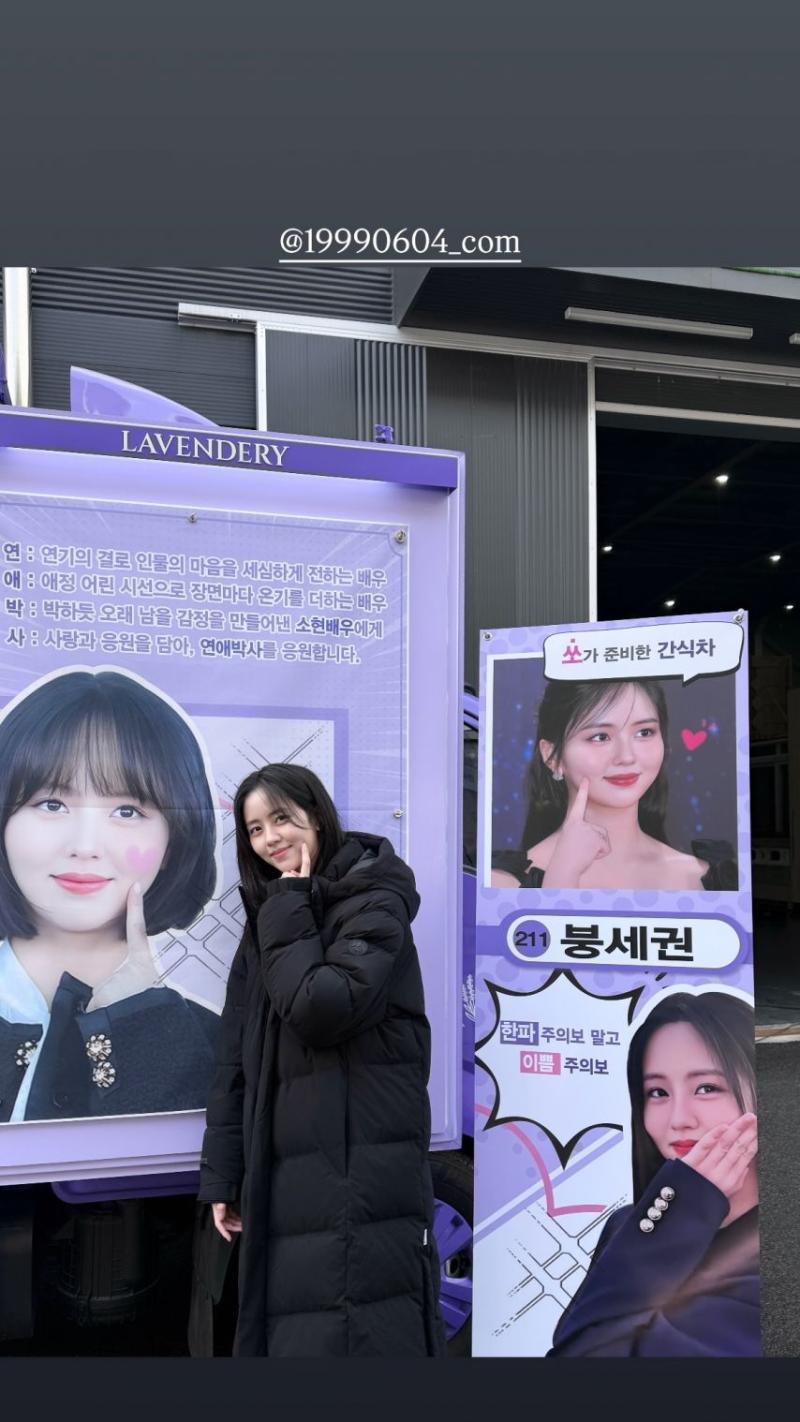 김소현
