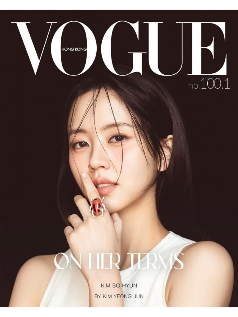 김소현