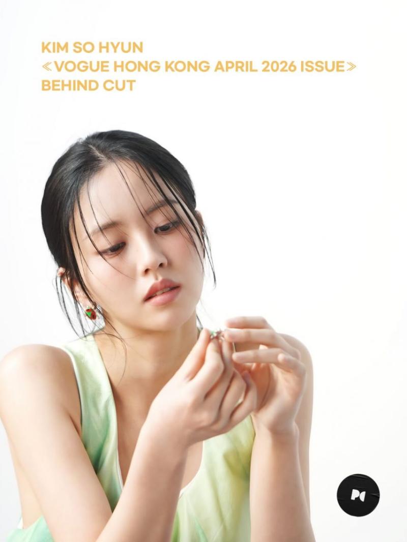 김소현
