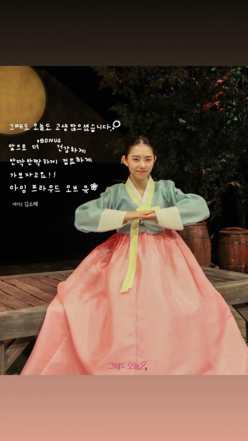 김소혜