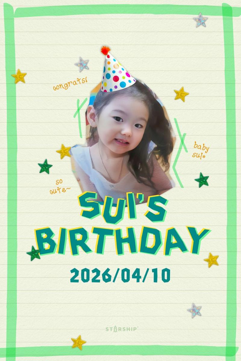 키키 수이 생일