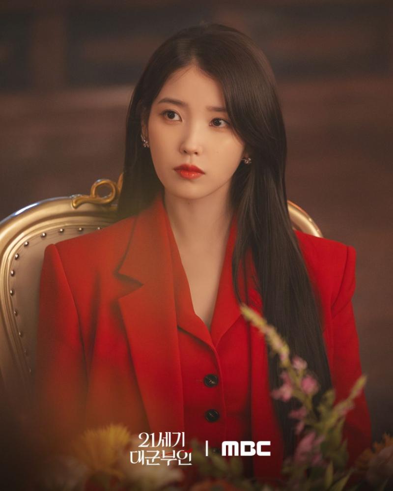 아이유 21세기 대군부인