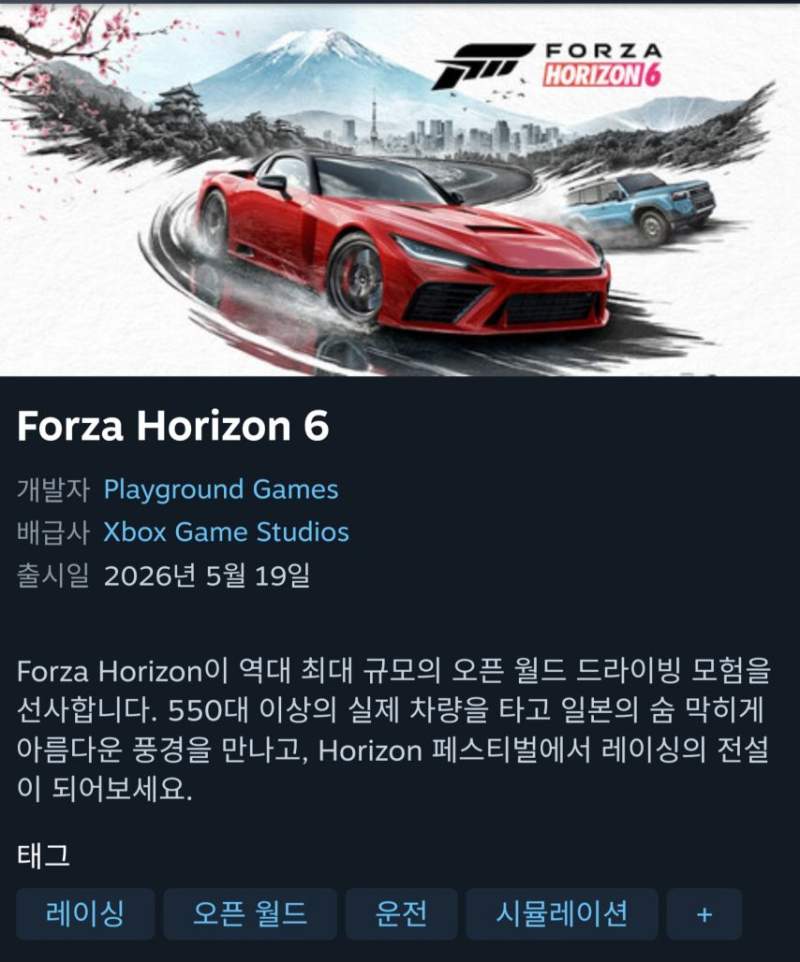 요즘 AAA게임 가격 근황