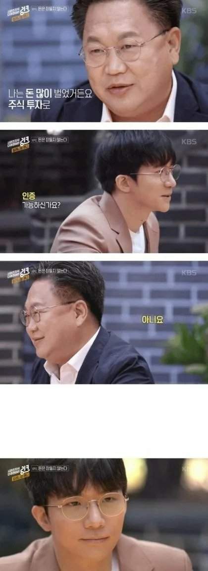 존리에게 수익인증 물어보던 남자 근황