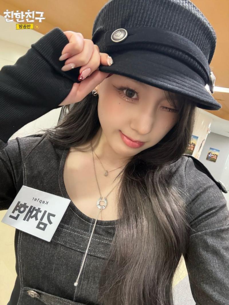 김채현 최유진 (케플러)