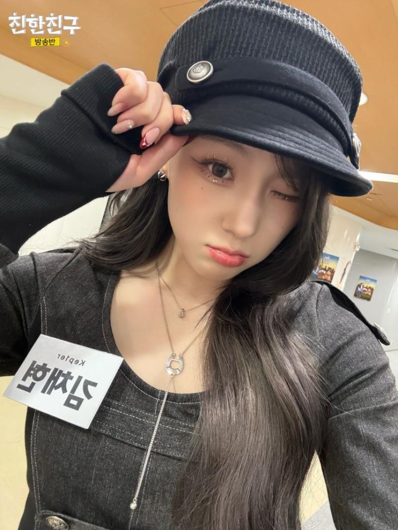 김채현 최유진 (케플러)